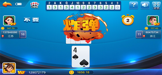 领跑跑得快游戏截图